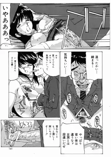 [Mayumi Daisuke] Joshikousei Mania - Girls' High School Student Maniac Fhentai - Page 140