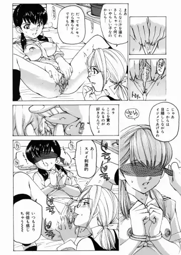 [Mayumi Daisuke] Joshikousei Mania - Girls' High School Student Maniac Fhentai - Page 151