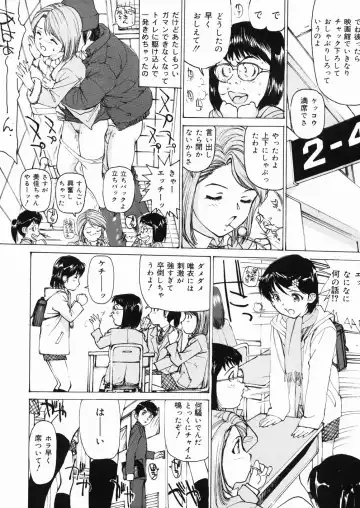 [Mayumi Daisuke] Joshikousei Mania - Girls' High School Student Maniac Fhentai - Page 27