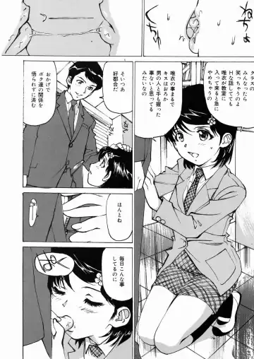 [Mayumi Daisuke] Joshikousei Mania - Girls' High School Student Maniac Fhentai - Page 29