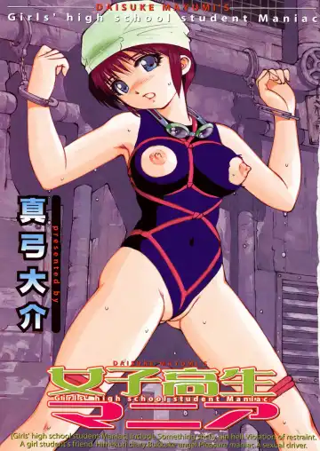 [Mayumi Daisuke] Joshikousei Mania - Girls' High School Student Maniac Fhentai - Page 4