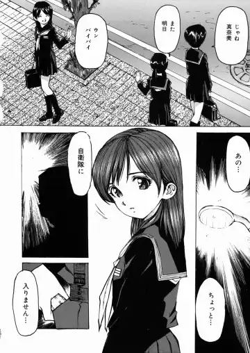 [Mayumi Daisuke] Joshikousei Mania - Girls' High School Student Maniac Fhentai - Page 45