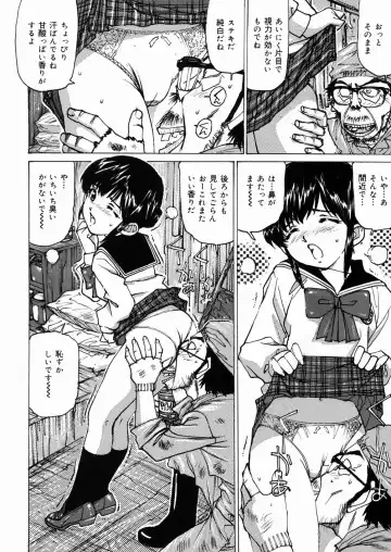 [Mayumi Daisuke] Joshikousei Mania - Girls' High School Student Maniac Fhentai - Page 67