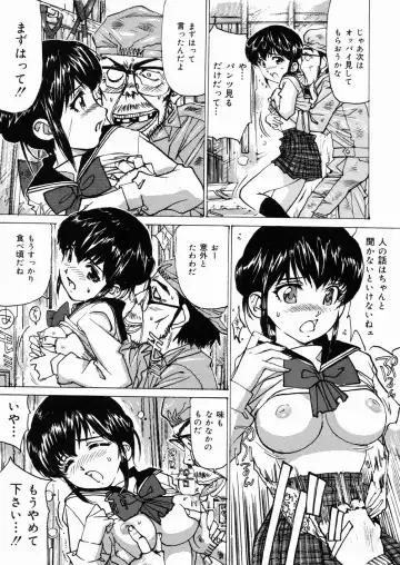 [Mayumi Daisuke] Joshikousei Mania - Girls' High School Student Maniac Fhentai - Page 68