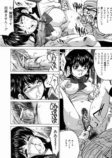 [Mayumi Daisuke] Joshikousei Mania - Girls' High School Student Maniac Fhentai - Page 73