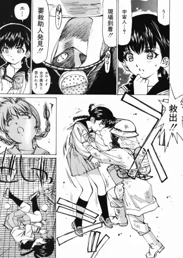 [Mayumi Daisuke] Joshikousei Mania - Girls' High School Student Maniac Fhentai - Page 8