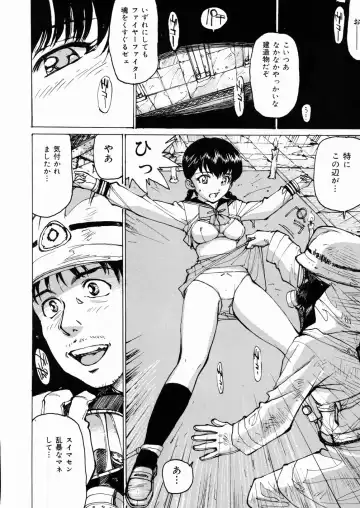 [Mayumi Daisuke] Joshikousei Mania - Girls' High School Student Maniac Fhentai - Page 9