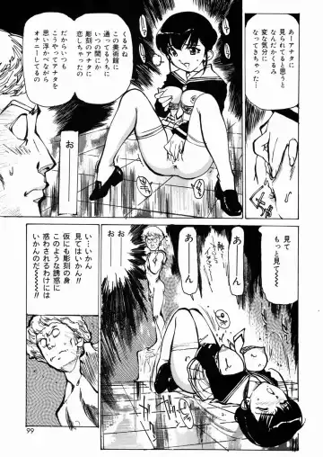 [Mayumi Daisuke] Joshikousei Mania - Girls' High School Student Maniac Fhentai - Page 98