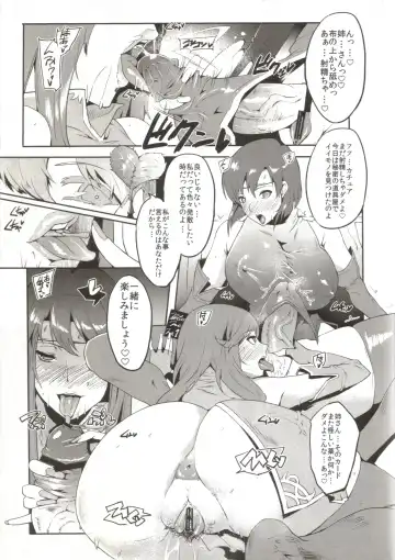 [Cevoy] lewdness smell Fhentai - Page 2