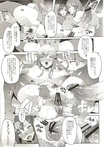 [Cevoy] lewdness smell Fhentai - Page 4