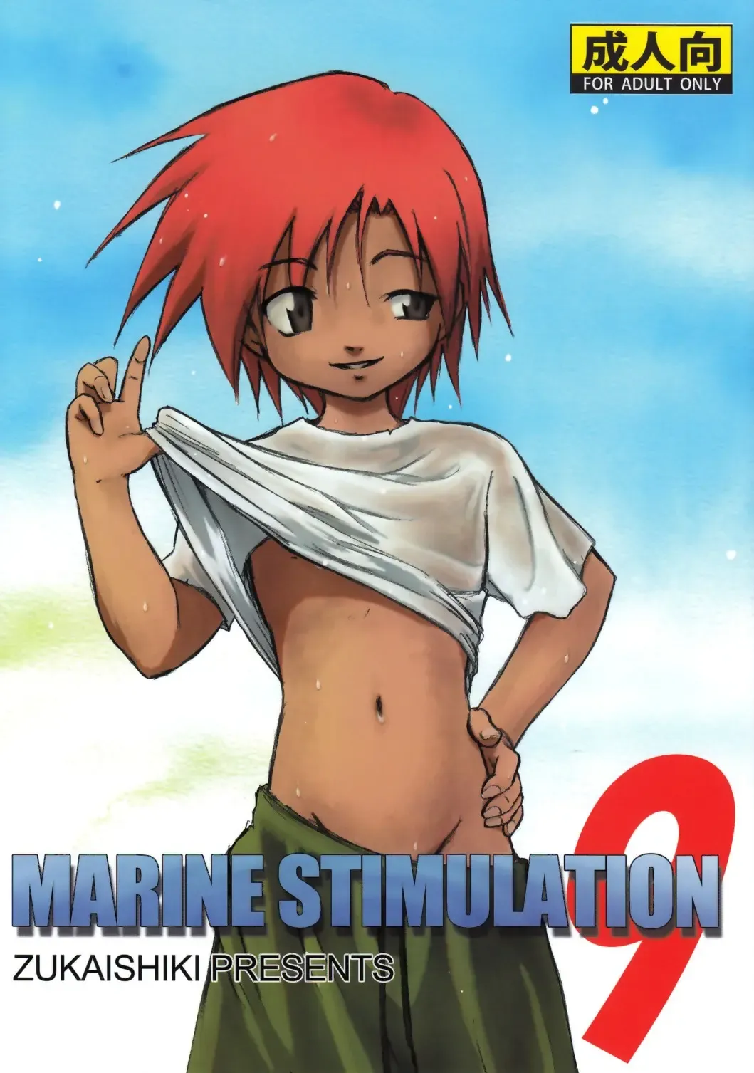 Read [Kaito Shirou] MARINE STIMULATION 9 - Fhentai.net