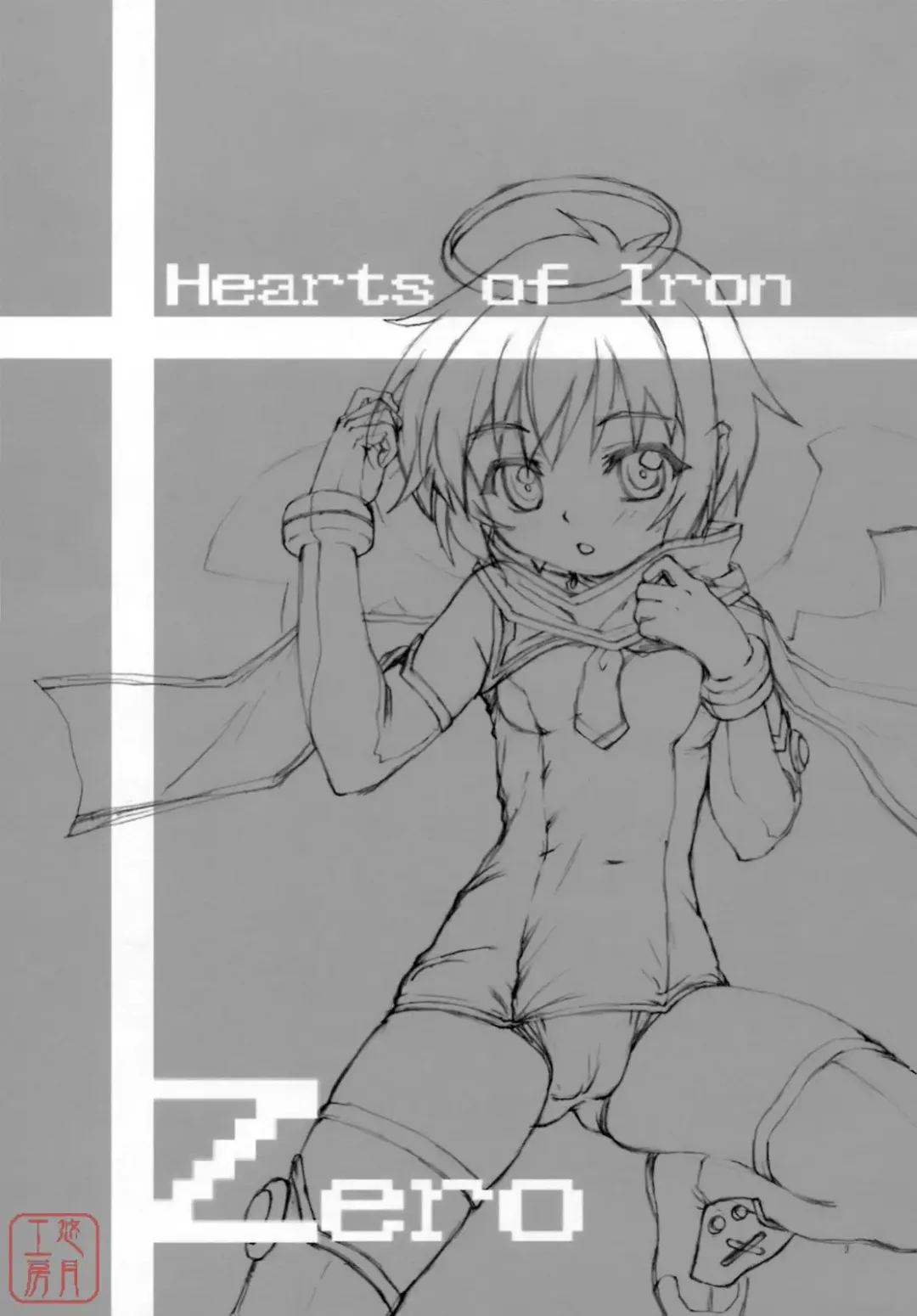 [Potekoro] Hearts of Iron Fhentai - Page 4