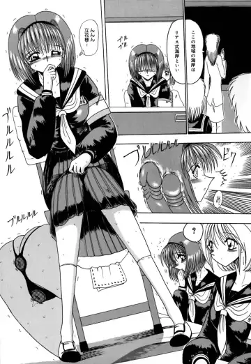 [Miyuma Subaru] Mazo no Yume wa Yoru Hiraku Fhentai - Page 100