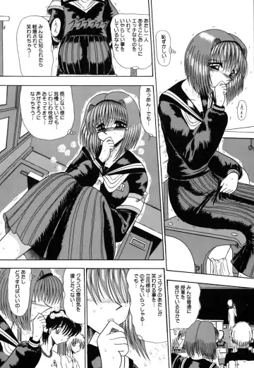 [Miyuma Subaru] Mazo no Yume wa Yoru Hiraku Fhentai - Page 101