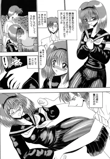 [Miyuma Subaru] Mazo no Yume wa Yoru Hiraku Fhentai - Page 110