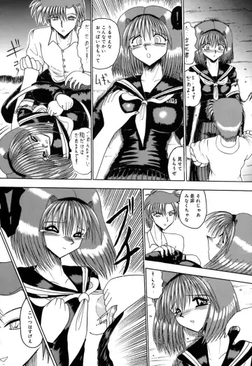 [Miyuma Subaru] Mazo no Yume wa Yoru Hiraku Fhentai - Page 111