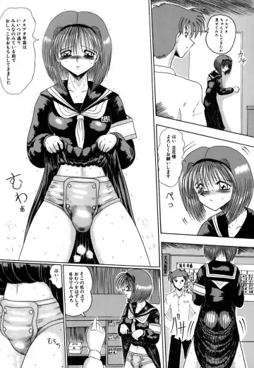 [Miyuma Subaru] Mazo no Yume wa Yoru Hiraku Fhentai - Page 14