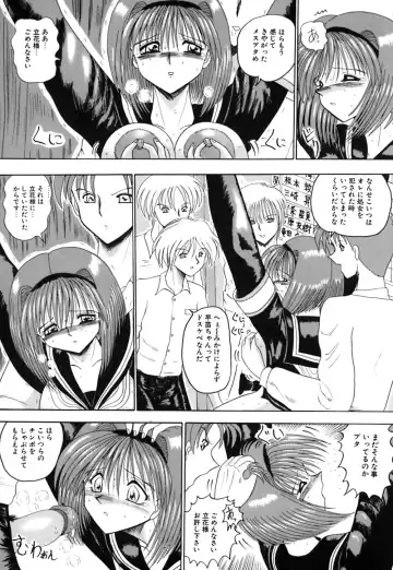 [Miyuma Subaru] Mazo no Yume wa Yoru Hiraku Fhentai - Page 21