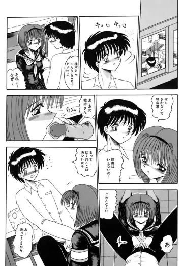 [Miyuma Subaru] Mazo no Yume wa Yoru Hiraku Fhentai - Page 35