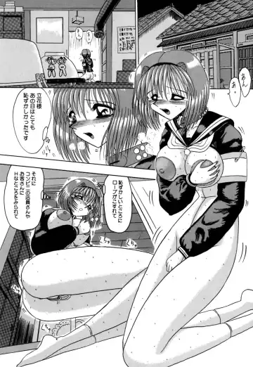 [Miyuma Subaru] Mazo no Yume wa Yoru Hiraku Fhentai - Page 77