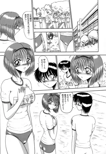 [Miyuma Subaru] Mazo no Yume wa Yoru Hiraku Fhentai - Page 80