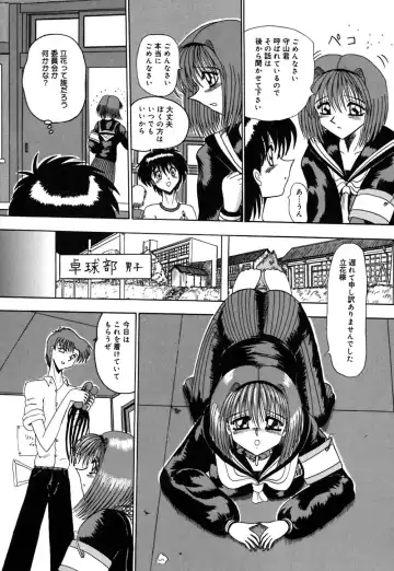 [Miyuma Subaru] Mazo no Yume wa Yoru Hiraku Fhentai - Page 95