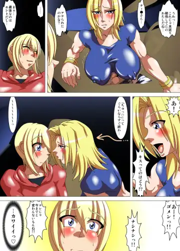 [Akimoto Youichi] Oneesan Hunt #F Fhentai - Page 10