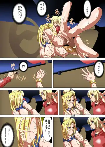 [Akimoto Youichi] Oneesan Hunt #F Fhentai - Page 21