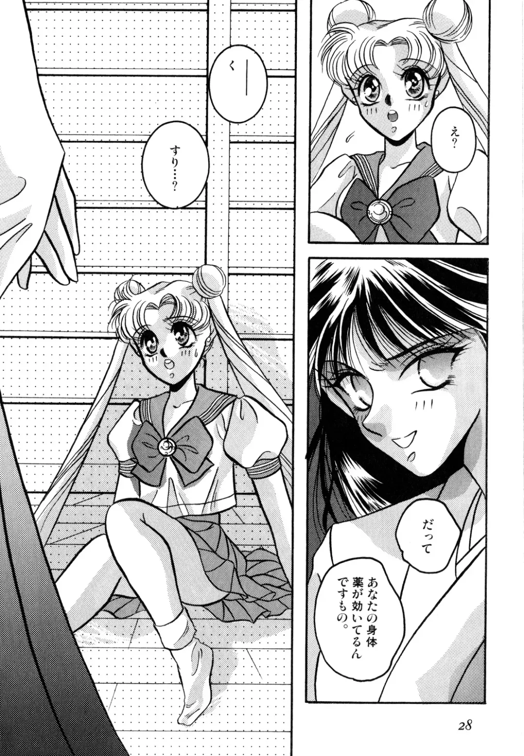 Lunatic Party 2 Fhentai.net - Page 29