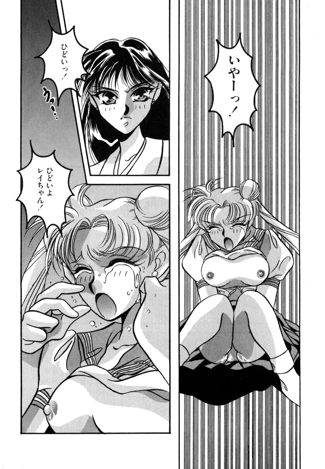 Lunatic Party 2 Fhentai.net - Page 41