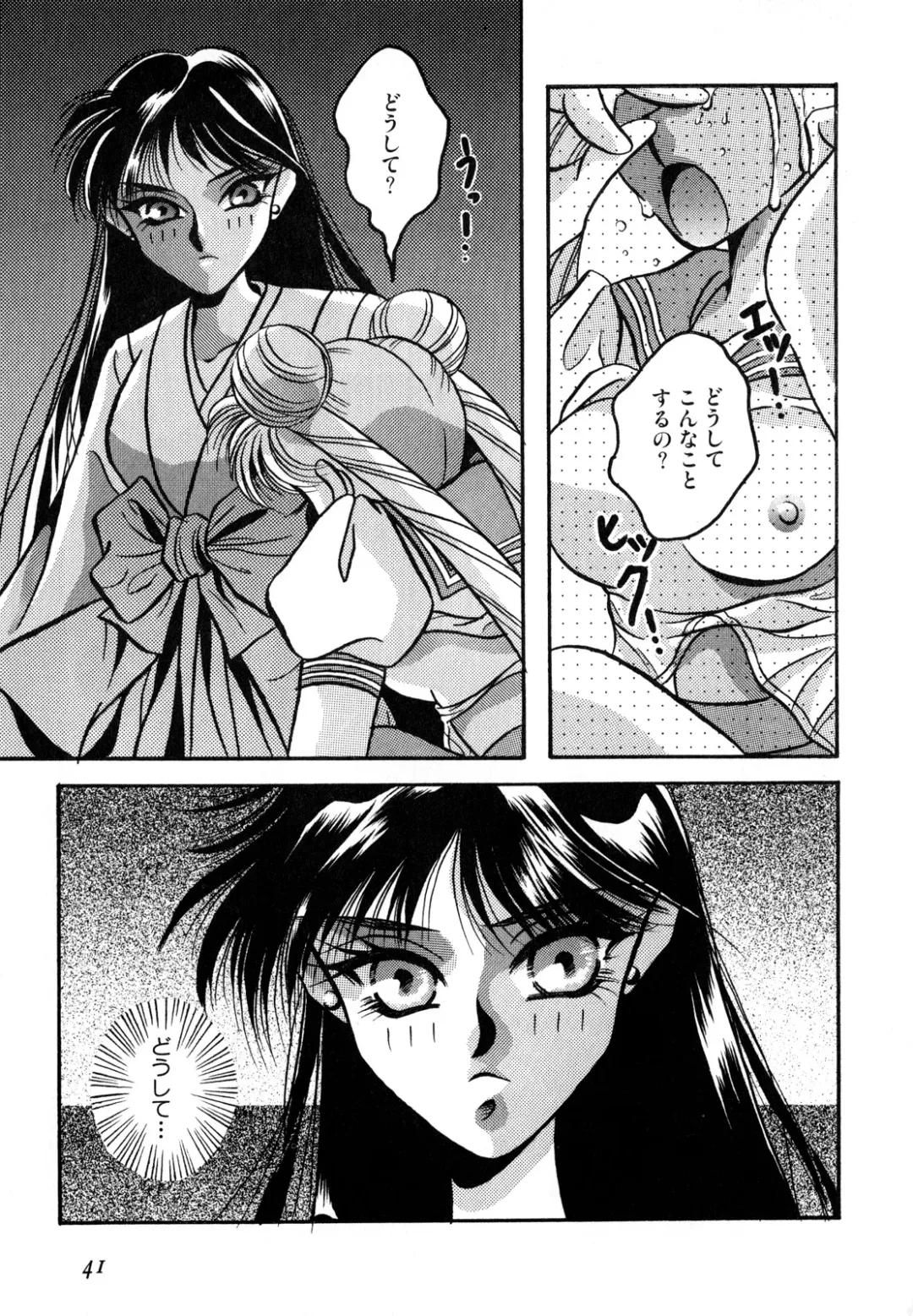 Lunatic Party 2 Fhentai.net - Page 42