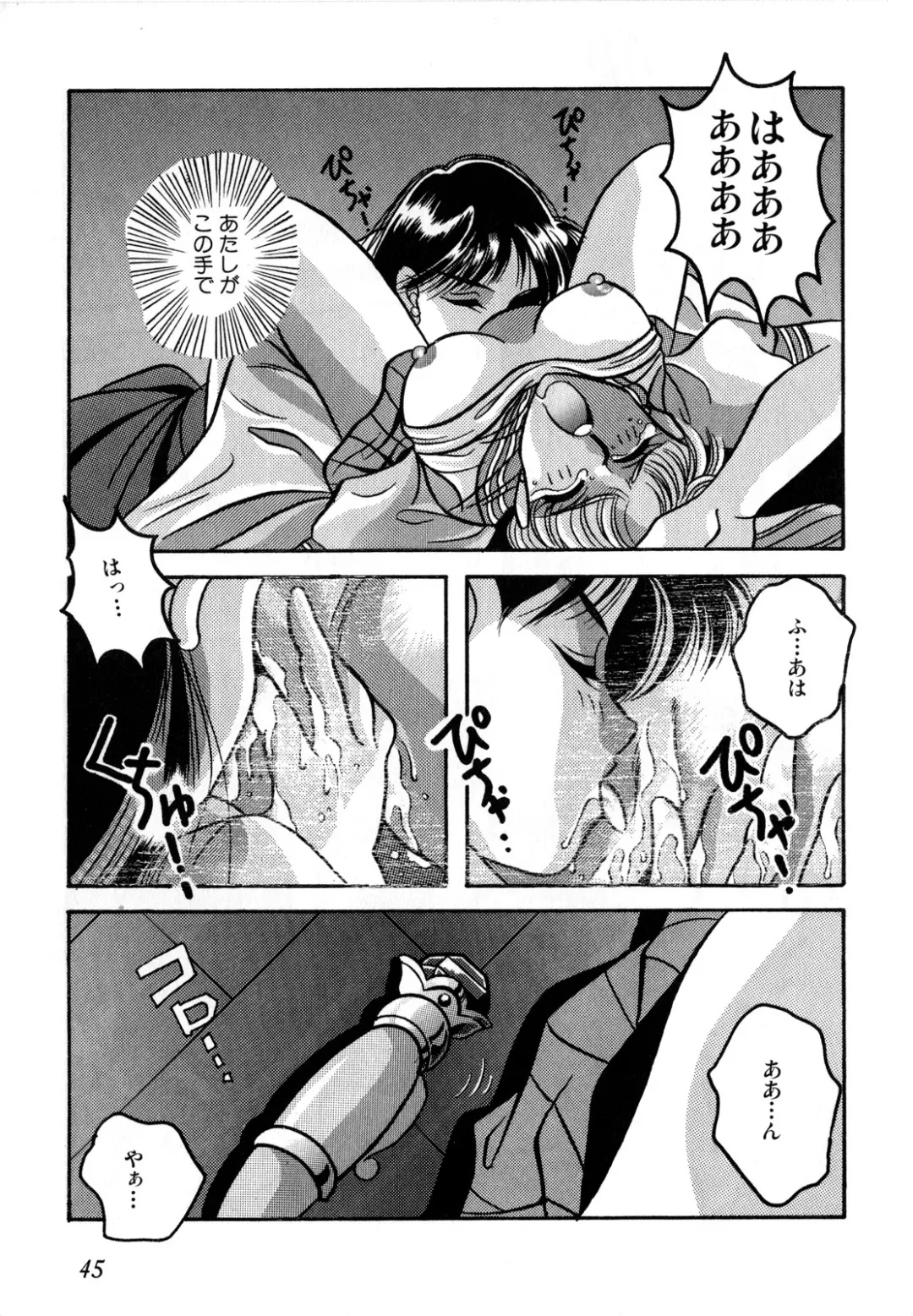 Lunatic Party 2 Fhentai.net - Page 46