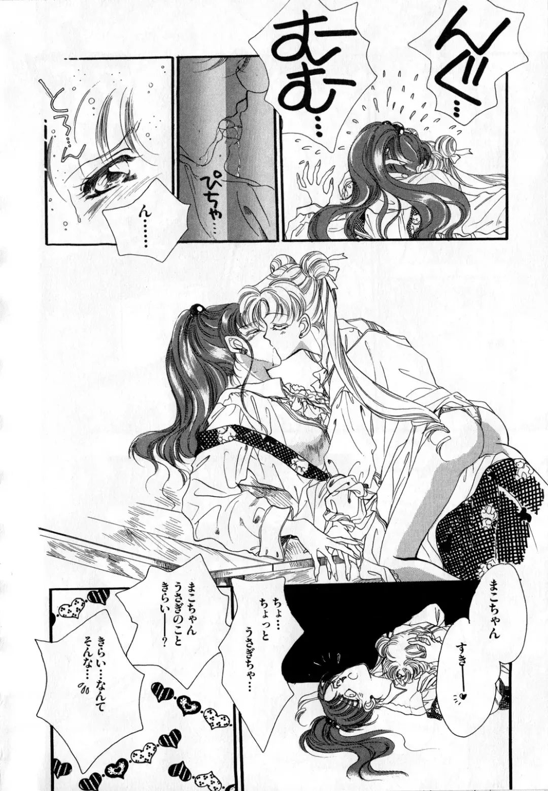 Lunatic Party 2 Fhentai.net - Page 7