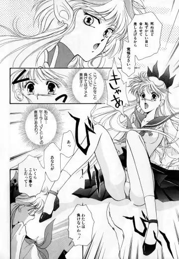 Lunatic Party 2 Fhentai.net - Page 145