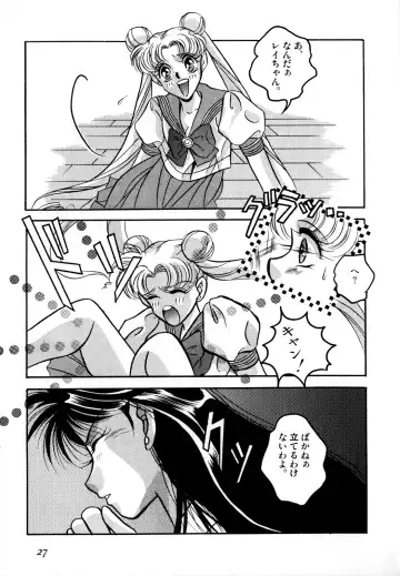 Lunatic Party 2 Fhentai.net - Page 28