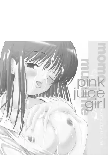 [U-tom] Pink Juice Girl Fhentai.net - Page 173