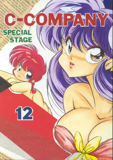 Read C-COMPANY SPECIAL STAGE 12 - Fhentai.net