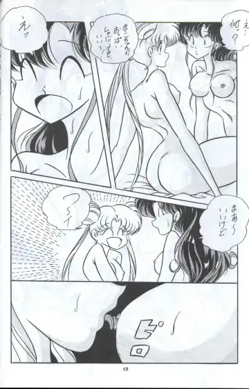 C-COMPANY SPECIAL STAGE 12 Fhentai.net - Page 13