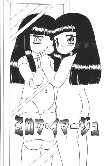 [Tamaki Satoshi] Marshmallowism Fhentai - Page 119