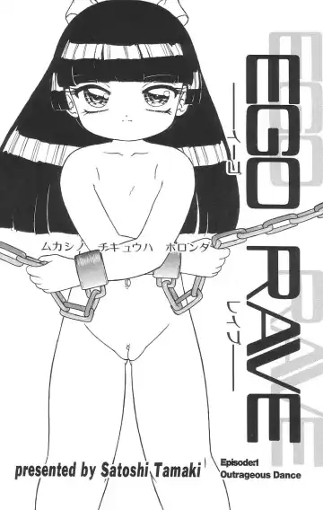 [Tamaki Satoshi] Marshmallowism Fhentai - Page 136