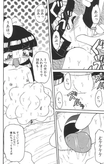 [Tamaki Satoshi] Marshmallowism Fhentai - Page 146