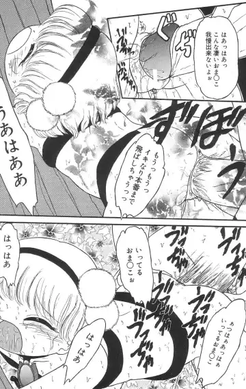 [Tamaki Satoshi] Marshmallowism Fhentai - Page 49