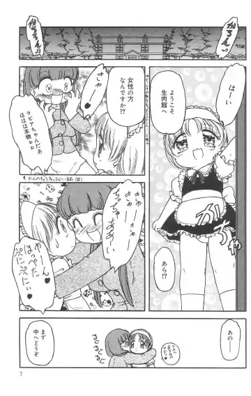 [Tamaki Satoshi] Marshmallowism Fhentai - Page 7