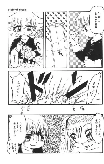 [Tamaki Satoshi] Marshmallowism Fhentai - Page 71