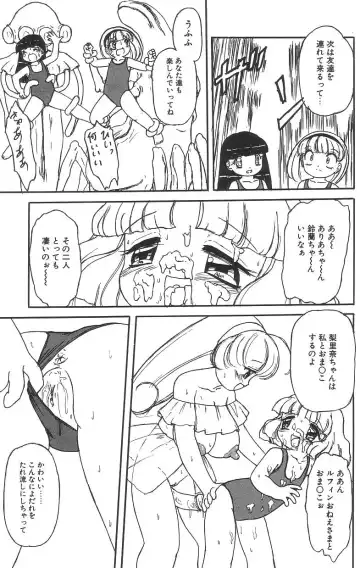 [Tamaki Satoshi] Marshmallowism Fhentai - Page 93