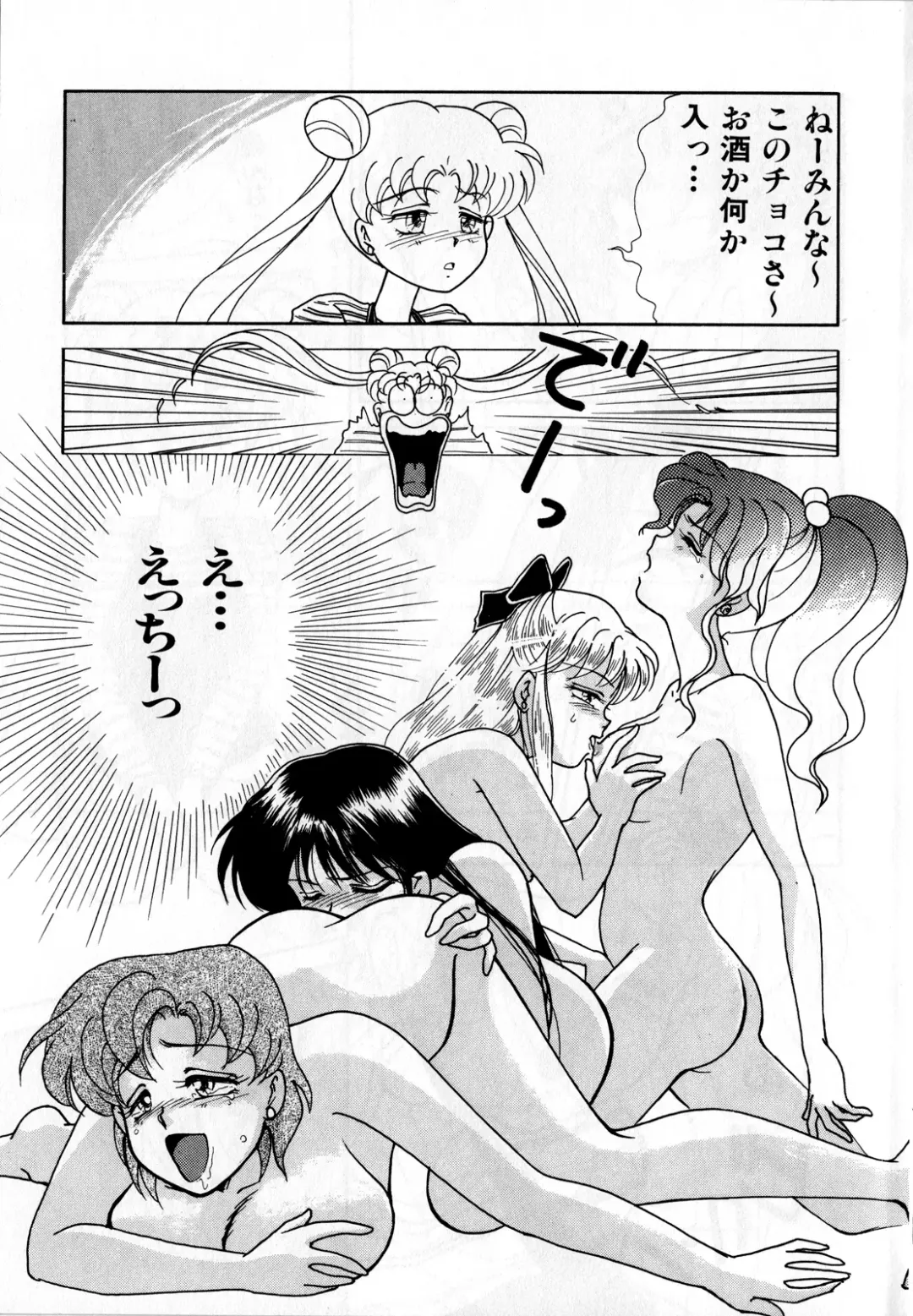 [Ryo - Sawaki - Yuririn] Lunatic Party 3 Fhentai.net - Page 10