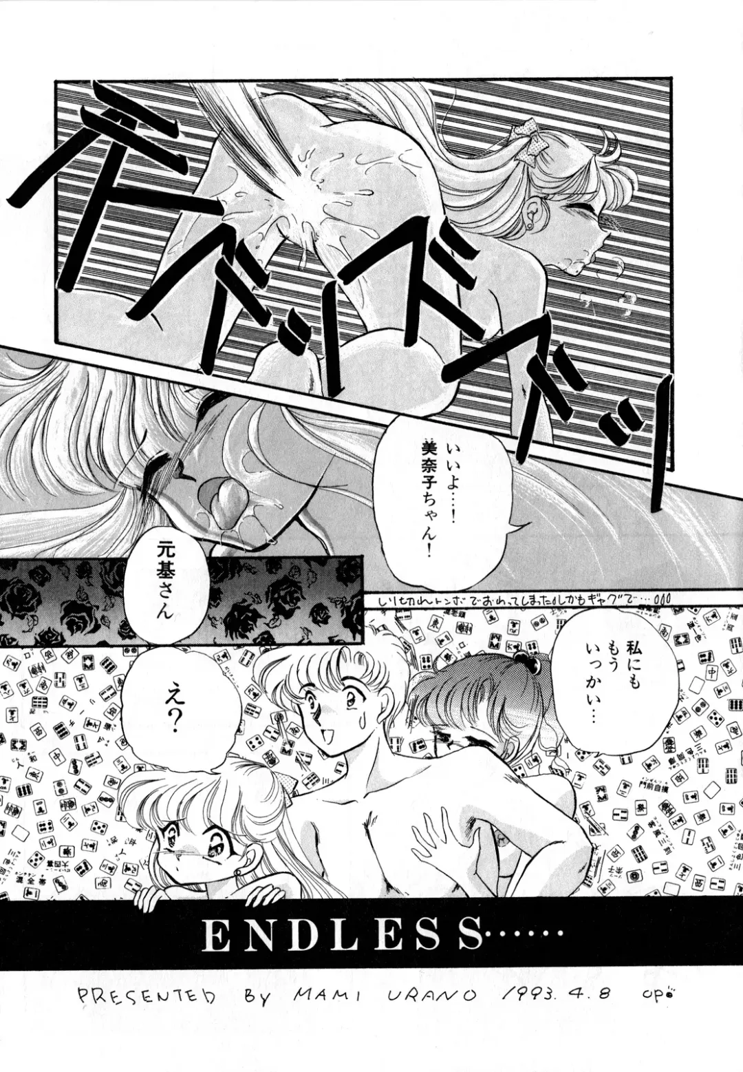 [Ryo - Sawaki - Yuririn] Lunatic Party 3 Fhentai.net - Page 140