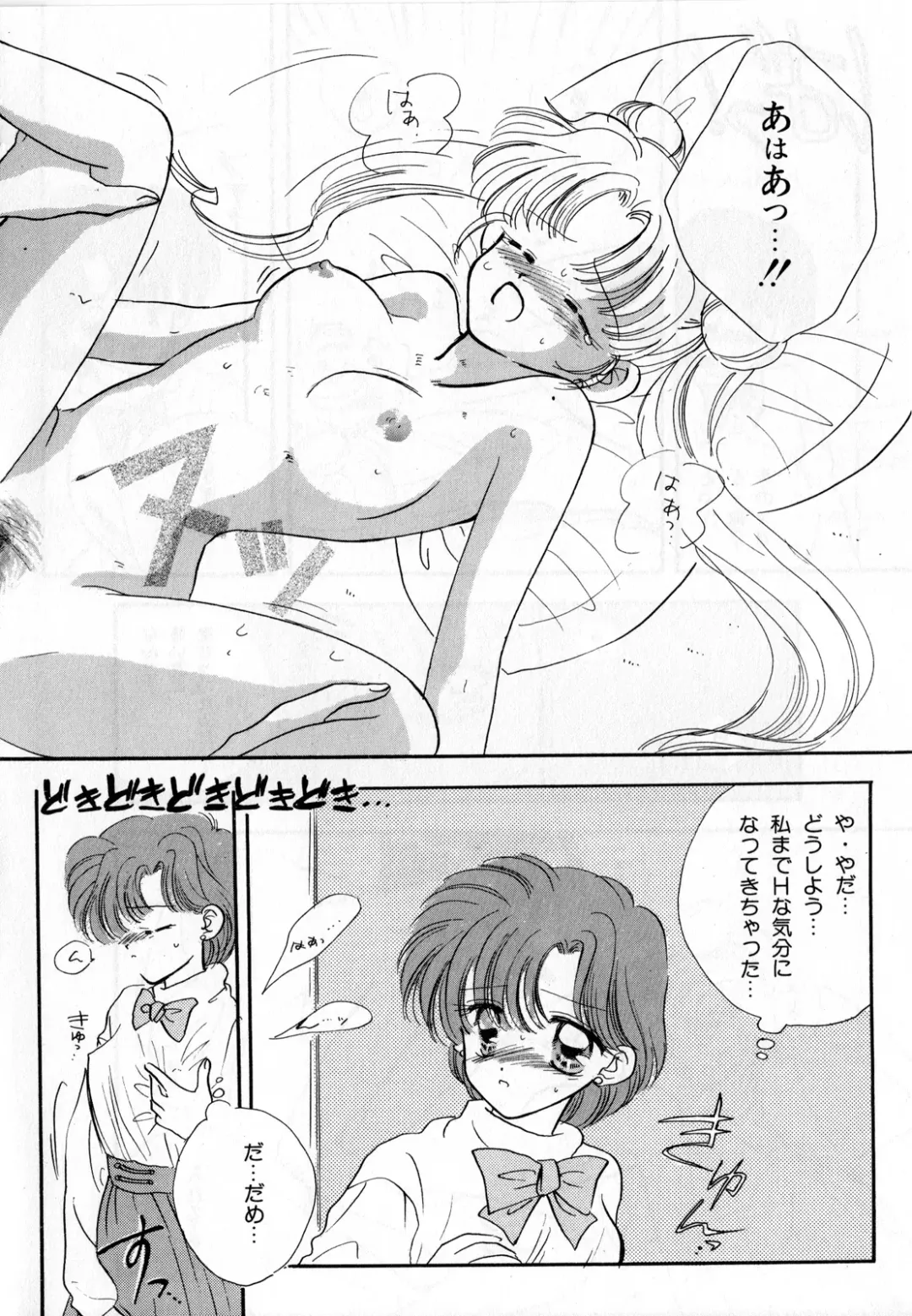 [Ryo - Sawaki - Yuririn] Lunatic Party 3 Fhentai.net - Page 149