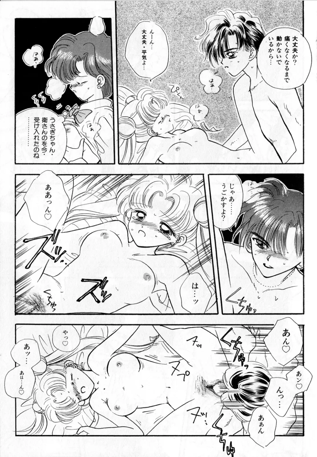 [Ryo - Sawaki - Yuririn] Lunatic Party 3 Fhentai.net - Page 150