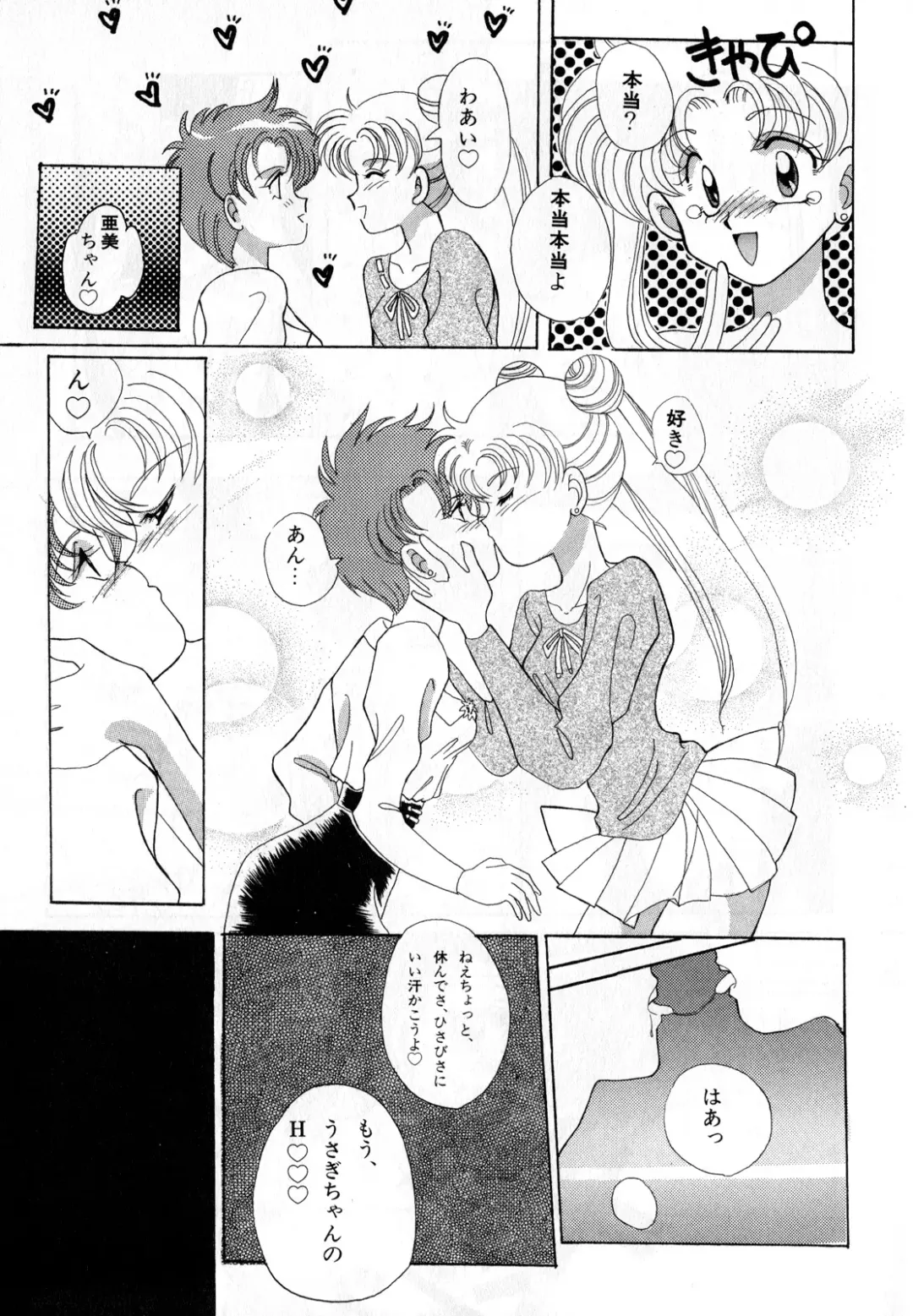 [Ryo - Sawaki - Yuririn] Lunatic Party 3 Fhentai.net - Page 34